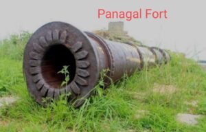 Panagal Fort