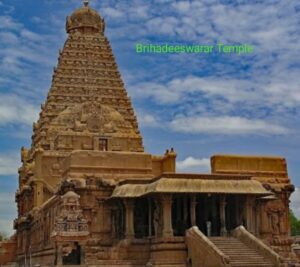 brihadeeswarar temple