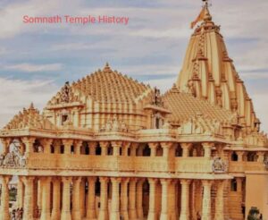 somnath temple history