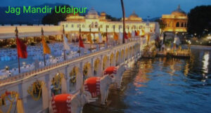 jag mandir udaipur