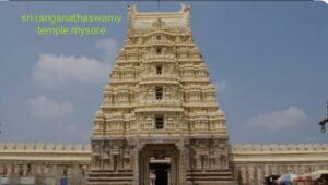 sri ranganathaswamy temple mysore