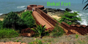 bekal fort