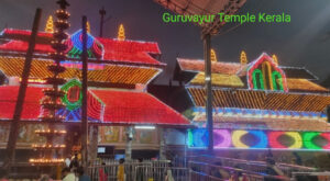 guruvayur temple kerala