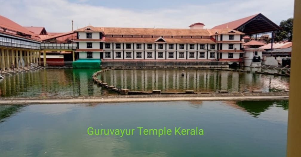 guruvayur temple kerala