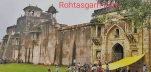 rohtasgarh fort