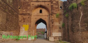 rohtasgarh fort