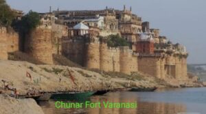 chunar fort varanasi