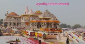 ayodhya ram mandir