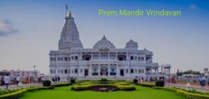 prem mandir vrindavan