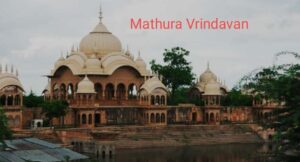 mathura vrindavan