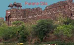 purana qila