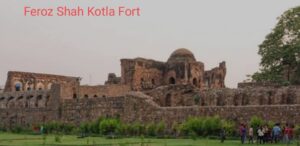 feroz shah kotla fort